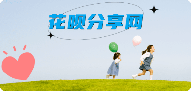广州信用卡商家平台☀️诚信信用卡24小时在线接单 - 营口信用卡